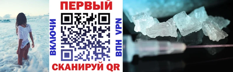 Amphetamine 97%  Дальнереченск 