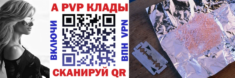 дарк нет Telegram  как найти закладки  Дальнереченск  Alfa_PVP СК КРИС  kraken как зайти 