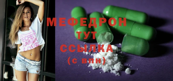 гашик Бугульма