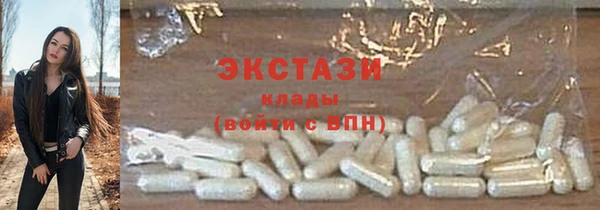 гашик Бугульма