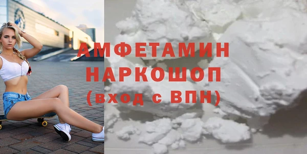 гашик Бугульма
