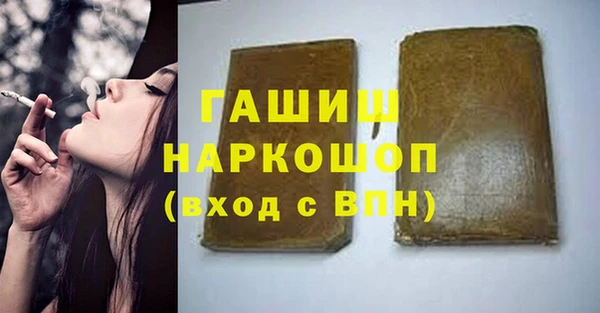 гашик Бугульма