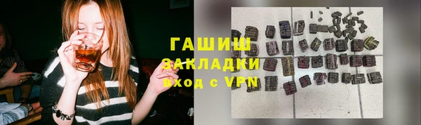 гидра Сатка
