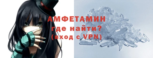 молекула духа Бронницы