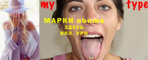 молекула духа Бронницы