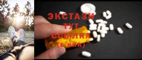 молекула духа Бронницы