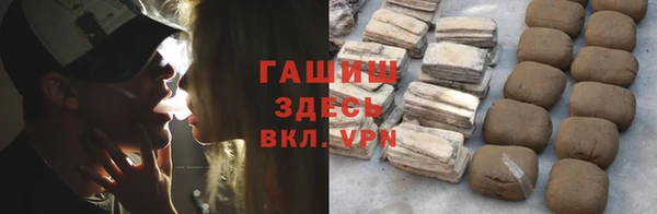 ГАЛЛЮЦИНОГЕННЫЕ ГРИБЫ Саяногорск