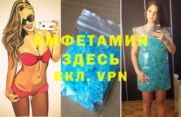 гашик Бугульма