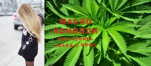 mdma Рославль