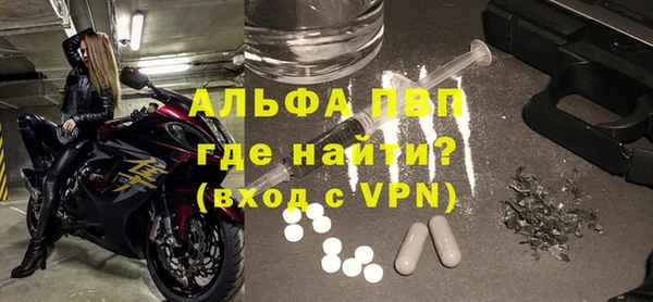 гашик Бугульма