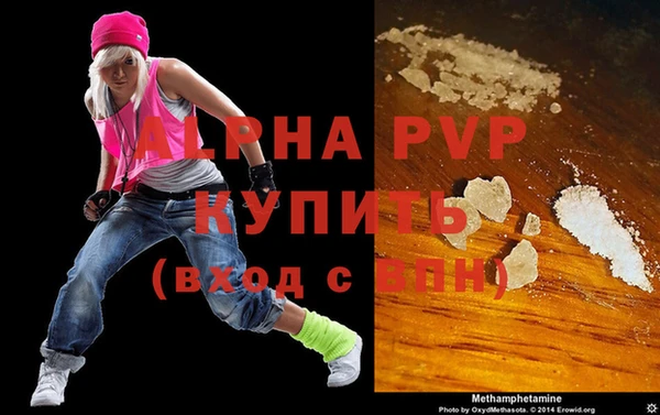 гашик Бугульма