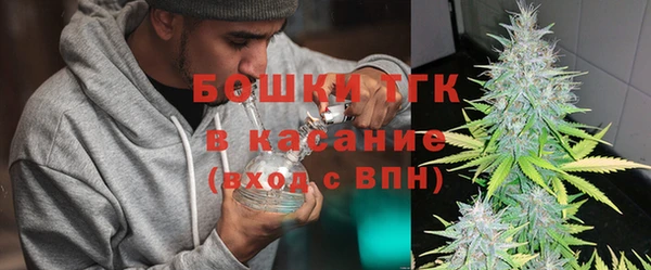 гашик Бугульма