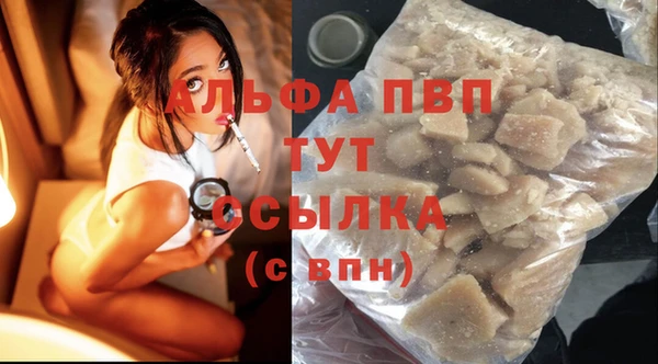 мескалин Россошь