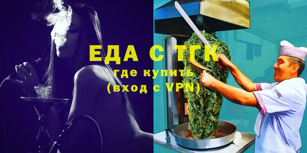круглые Богородицк