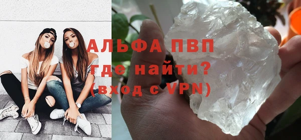 гашик Бугульма