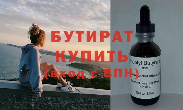 молекула духа Бронницы