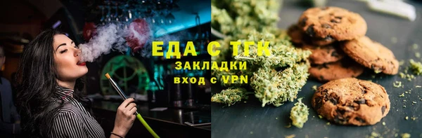 гашик Бугульма