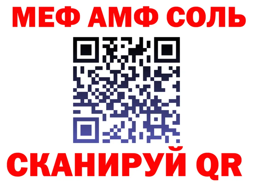 АМФ VHQ зеркало shop гидра Дальнереченск