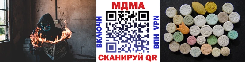 где продают наркотики  Дальнереченск  MDMA crystal 