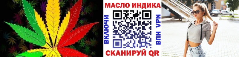 Дистиллят ТГК вейп  Дальнереченск 